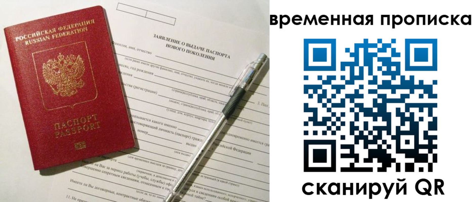 прописка иностранных граждан в Пикалёво