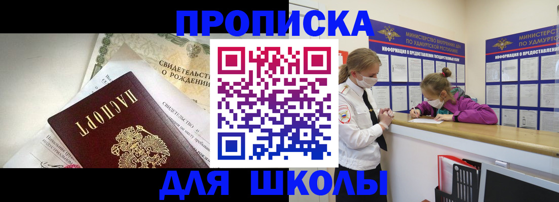 прописка регистрация в Пикалёво